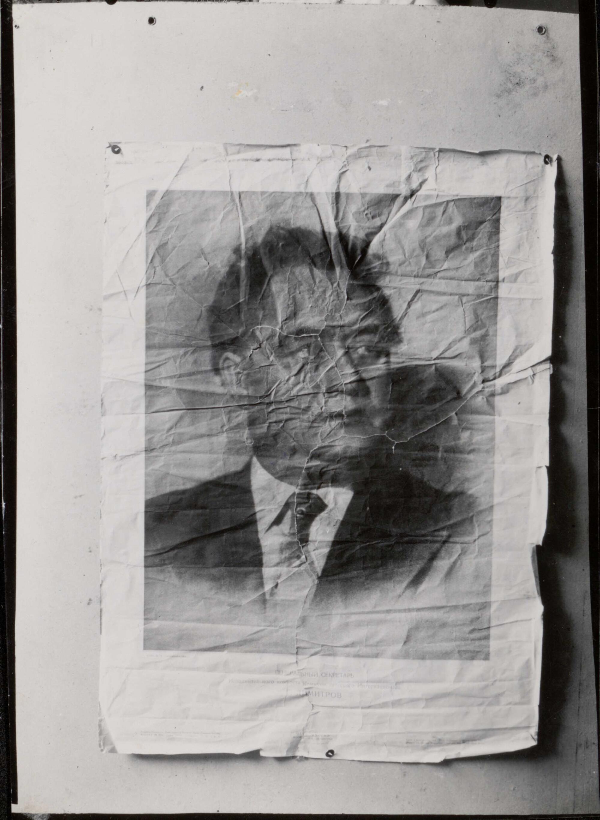 Una fotografía trabajada en el proyecto ‘Sin Identificar’ de la Biblioteca Nacional de España